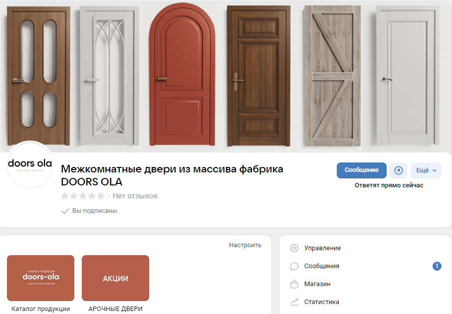 Интерьер с деревянными дверями